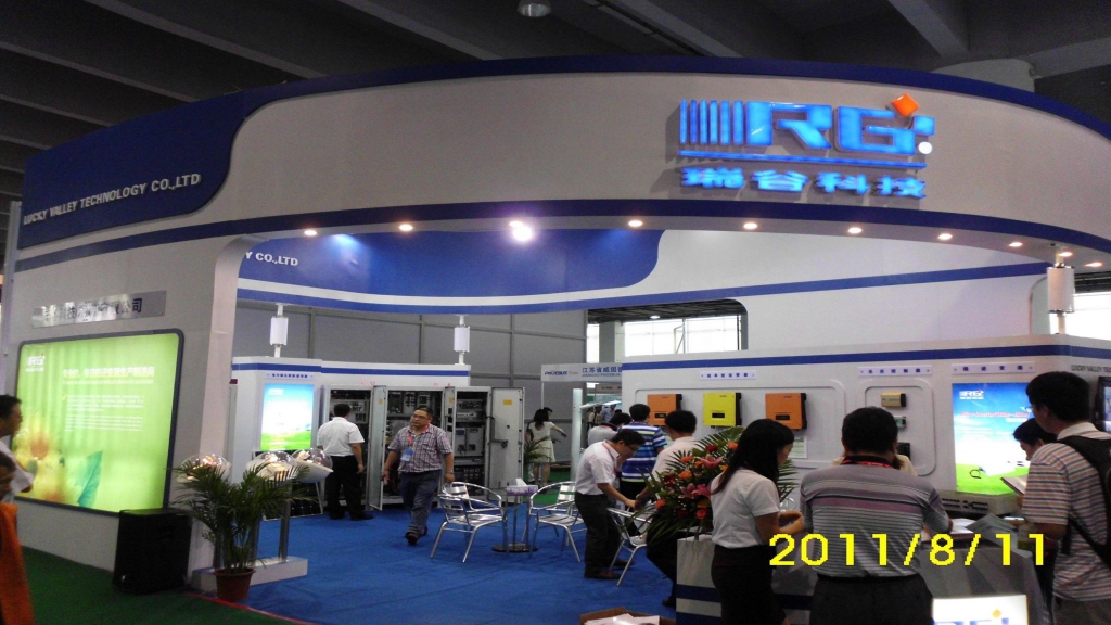 廣州節(jié)能展