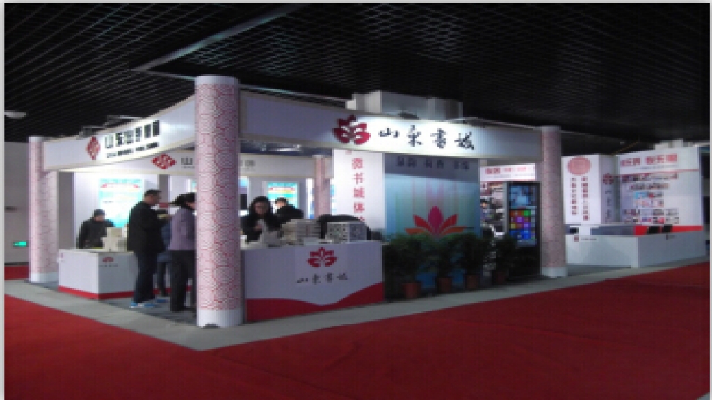 文化融合博覽會展位現(xiàn)場